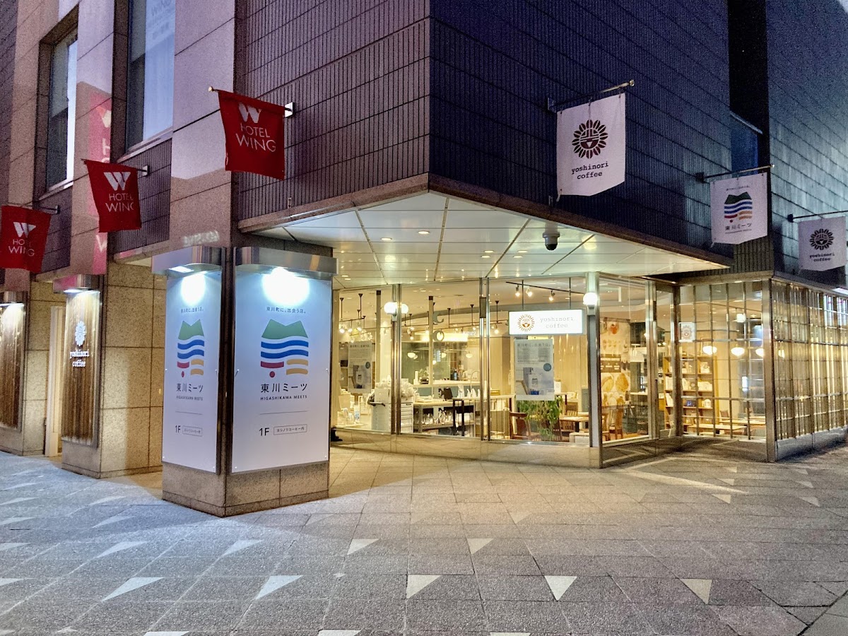 Yoshinori Coffee